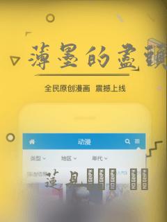 薄墨的尽头漫画