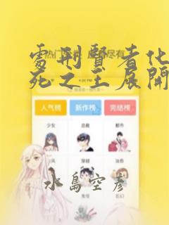 free hentai cartoon co免费阅读