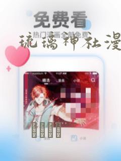 火影忍者动漫画