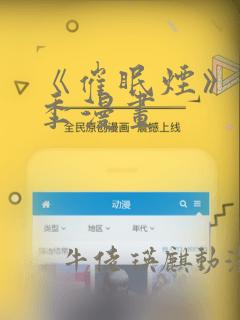 大佬宠妻不腻 小说