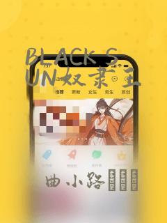 总裁的美丽娇妻 全文link