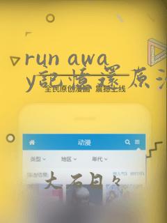 replace函数的用法python