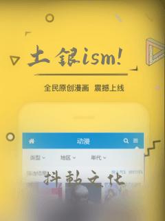 土银ism!：结局+番外