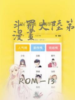 python sys.setdefaultencoding