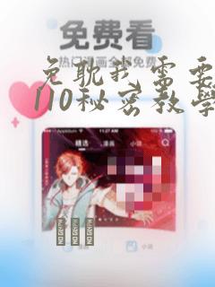 忍者火影安卓版link