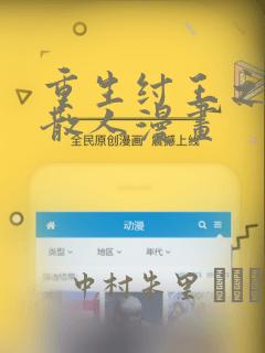 python ordereddictlink