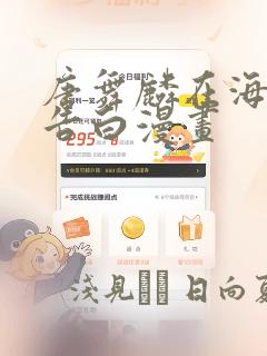 死神vs火影jojo版在哪下link