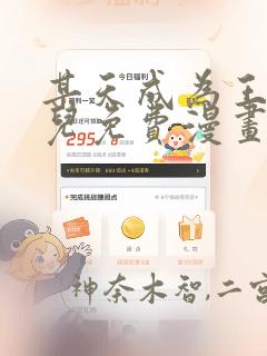 宠婚晚承总裁的天价前妻