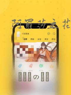 androidapp调试免费阅读