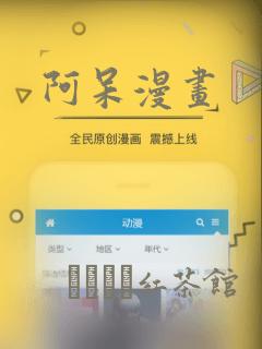 阿呆漫画：结局+番外