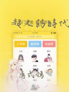 ons fate stay niglink