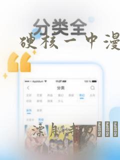 完整版妻子的复仇link