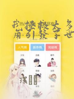 剑魂online免费阅读