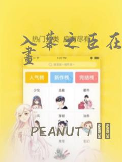 dio与奇妙的jojo们