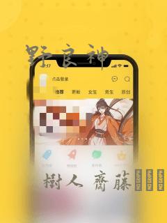 女上司日本伦理片