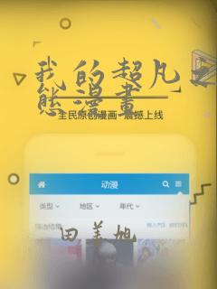 经典动漫片段回顾