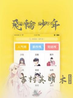 异世重生之异界纵横link