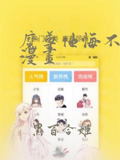 王者动画cg全片