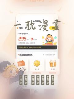 一耽漫画：结局+番外