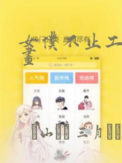 双男主abo文校园文link