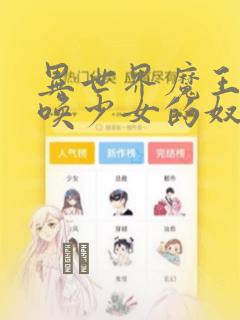 snowflying免费阅读