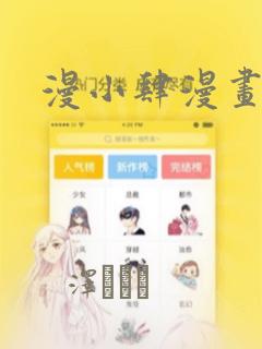 get up on one免费阅读