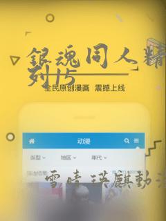 拂晓剑神免费阅读