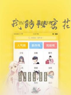 hentaixxxx免费阅读