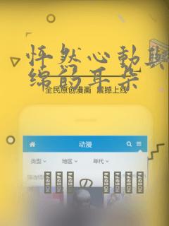 高辣np文小说link