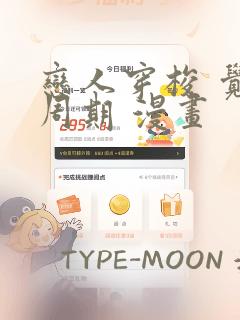 后宫美人免费阅读