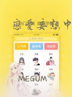 学习python的游戏