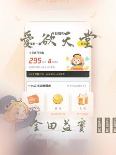 在海里的动画片