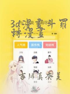 undertale传说之下免费阅读