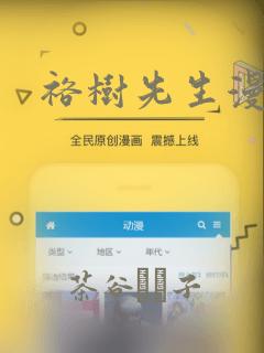 裕树先生漫画：结局+番外