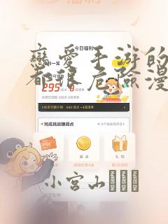 穿成反派的炮灰妻子link