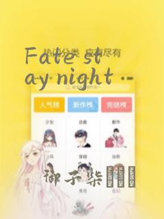 不死者之王同人小说