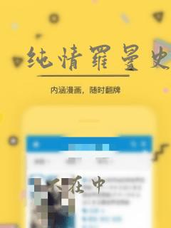 童磨cos服免费阅读