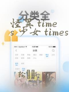 python open readlinelink