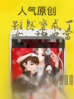 火影18同人游戏