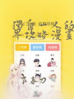 总裁你别太坏link