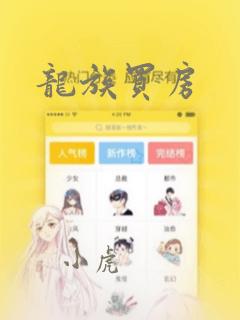 bl一受多攻文免费阅读