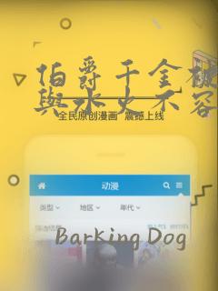 teletext免费阅读