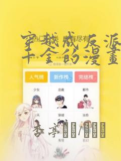 gl双女主免费阅读