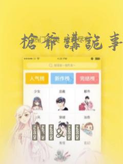 欧美3dxxx免费阅读