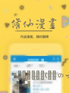 遮天动漫139集视频