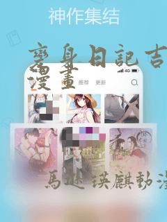 python pandas read_csvlink