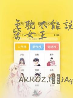 handiwork翻译免费阅读