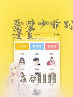 大筒木辉夜同人文