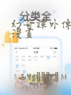 纹理滤镜applink