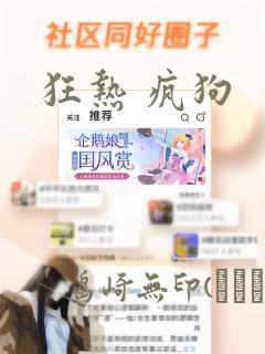 总裁的天价娇妻